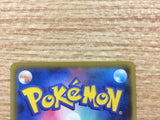 CB1946 Elesa's Sparkle Su U S8 096/100 Pokemon Card TCG Japan