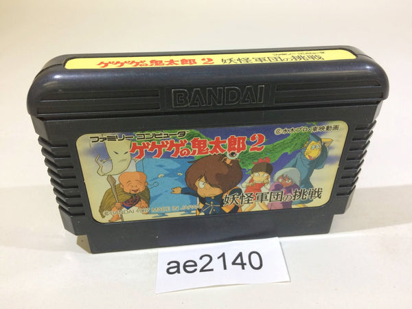AE2140 GeGeGe no Kitaro 2 Youkai Gundanno Chousen NES Famicom Japan