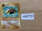 CB6773 Kabuto RockWater - OP3 140 Pokemon Card TCG Japan