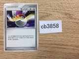 CB3858 MonsterBall I - DPE08 MonsterBall Pokemon Card TCG Japan