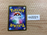 CC2221 Noctowl Colorless U s9a 056/067 Pokemon Card TCG Japan