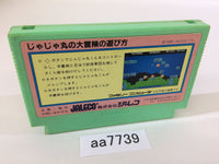 AA7739 Jaja Maru no Daibouken Ninja NES Famicom Japan