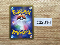 CD2016 Koffing Poison - L1 HG035/070mirror Pokemon Card TCG Japan
