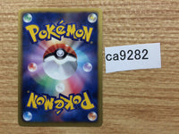 CA9282 Sigilyph Psychic C BW1W 024/053 Pokemon Card TCG Japan