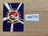 CB6773 Kabuto RockWater - OP3 140 Pokemon Card TCG Japan