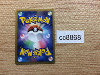 CC8868 Pelipper Water Rare Pt4 025/090 Pokemon Card TCG Japan
