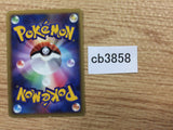 CB3858 MonsterBall I - DPE08 MonsterBall Pokemon Card TCG Japan