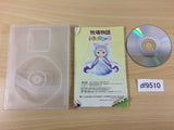 Harvest Moon Magical Melody Shiawase No Uta Disc GameCube Japan - DF9510