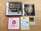Kanji Sonomama Rakubiki Jiten BOXED Nintendo DS Japan - FG7160