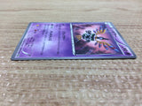 CA9282 Sigilyph Psychic C BW1W 024/053 Pokemon Card TCG Japan