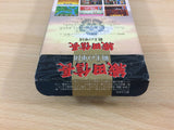 Oda Nobunaga Haou no Gundan BOXED SNES Super Famicom Japan - UC8787