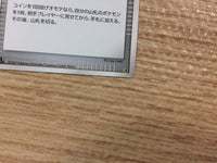 CB3858 MonsterBall I - DPE08 MonsterBall Pokemon Card TCG Japan