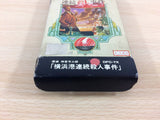 Jinguji Saburou Yokohamakou Renzoku Satsujin BOXED NES Famicom Japan - UC9617