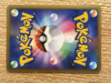 CD2016 Koffing Poison - L1 HG035/070mirror Pokemon Card TCG Japan