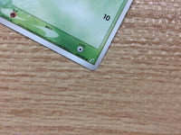 CB4198 Seedot Grass C PCG8 007/075 Pokemon Card TCG Japan