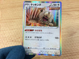 Slaking Colorless R S7D 052/067 Pokemon Card TCG Japan - CA3085