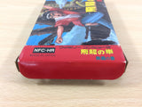 Hiryu no Ken BOXED NES Famicom Japan - UB9707
