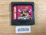 Ninku Gaiden Hiroyuki Daikatsugeki Sega Game Gear Japan - DI3509