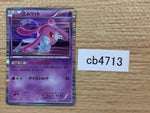CB4713 Mesprit Psychic R BW9 029/076 Pokemon Card TCG Japan