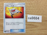 CA9684 Rescue Stretcher I - SM8b 120/150 Pokemon Card TCG Japan