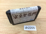 DH2205 Nippon Pro Mahjong Renmei Kounin Jano Touryuumon Mega Drive Genesis Japan