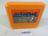 Jogging Race NES Famicom Japan - AD6880