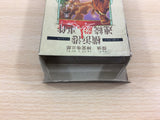 Jinguji Saburou Yokohamakou Renzoku Satsujin BOXED NES Famicom Japan - UC9617
