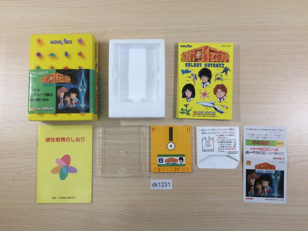 dk1231 Ginga Densho Galaxy Odyssey Jigoma Sousa File BOXED Famicom Disk Japan