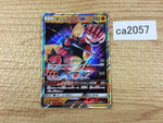 CA2057 BuzzwoleGX Fighting RR SM8b 063/150 Pokemon Card TCG Japan