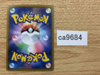 CA9684 Rescue Stretcher I - SM8b 120/150 Pokemon Card TCG Japan