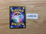 CC8234 Toxtricity Lightning AR s12a 181/172 Pokemon Card TCG Japan