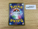 CA2057 BuzzwoleGX Fighting RR SM8b 063/150 Pokemon Card TCG Japan