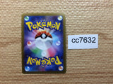 cc7632 Dragonite VSTAR DragonFlying RRR S10B 050/071 Pokemon Card TCG Japan