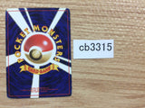 Exeggutor GrassPsychic - OP2 103 Pokemon Card TCG Japan - CB3315