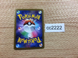 CC2222 Hisuian Overqwil Darkness U s9a 048/067 Pokemon Card TCG Japan