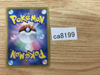 CA8199 Karrablast Grass C BW4 005/069 Pokemon Card TCG Japan