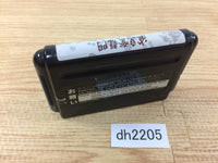 DH2205 Nippon Pro Mahjong Renmei Kounin Jano Touryuumon Mega Drive Genesis Japan