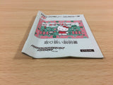 Hello Kitty no Ohanabatake BOXED NES Famicom Japan - UB7992