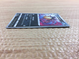 CC2222 Hisuian Overqwil Darkness U s9a 048/067 Pokemon Card TCG Japan