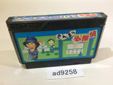Sanma no Meitantei NES Famicom Japan - AD9258