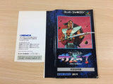 The First Samurai BOXED SNES Super Famicom Japan - UB8620