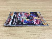 CA2057 BuzzwoleGX Fighting RR SM8b 063/150 Pokemon Card TCG Japan