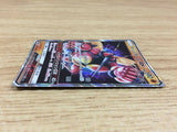 CA2057 BuzzwoleGX Fighting RR SM8b 063/150 Pokemon Card TCG Japan