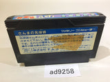 Sanma no Meitantei NES Famicom Japan - AD9258