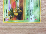 Exeggutor GrassPsychic - OP2 103 Pokemon Card TCG Japan - CB3315