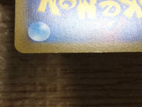 cc7632 Dragonite VSTAR DragonFlying RRR S10B 050/071 Pokemon Card TCG Japan