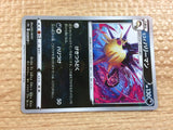 CC2222 Hisuian Overqwil Darkness U s9a 048/067 Pokemon Card TCG Japan