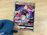 CA2057 BuzzwoleGX Fighting RR SM8b 063/150 Pokemon Card TCG Japan