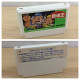 Tetsudou Ou BOXED NES Famicom Japan - UB6729