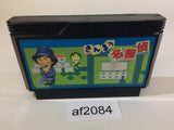 Sanma no Meitantei NES Famicom Japan - AF2084